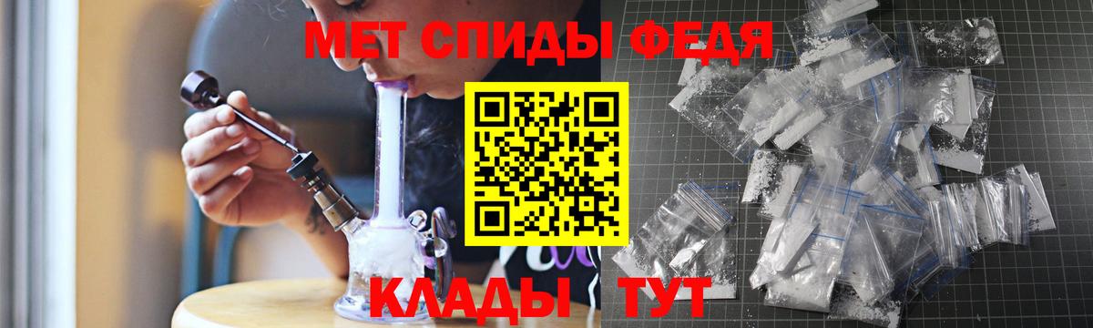 АМФ  Вход с VPN  Якутск  АМФЕТАМИН  гидра ONION  АМФ VHQ 