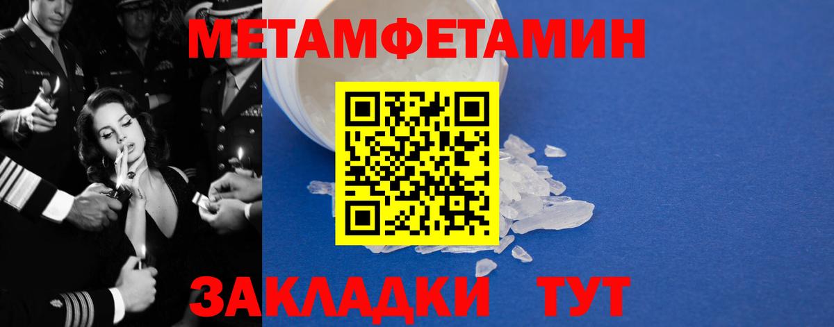 АМФ 98% Якутск