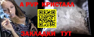 крисы Северобайкальск