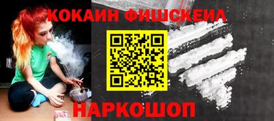 мефедрон VHQ Севастополь