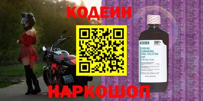мефедрон VHQ Севастополь