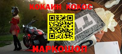 амфетамин Славянск-на-Кубани