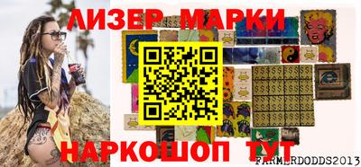 марки lsd Славгород