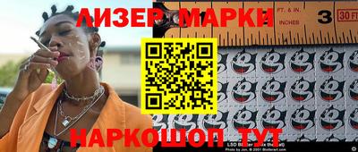 марки lsd Славгород