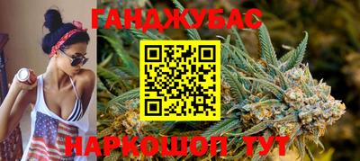 мефедрон VHQ Севастополь