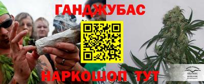 амфетамин Славянск-на-Кубани