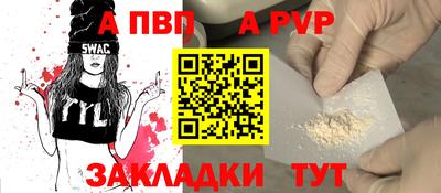 СК Сланцы
