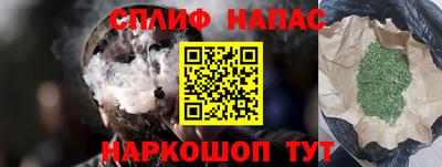 марки lsd Славгород