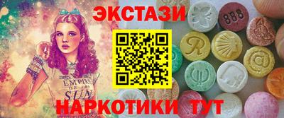 амфетамин Славянск-на-Кубани