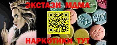 крисы Северобайкальск