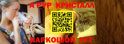 амфетамин Славянск-на-Кубани