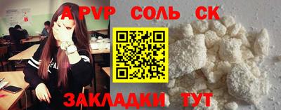 крисы Северобайкальск