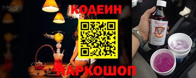 крисы Северобайкальск