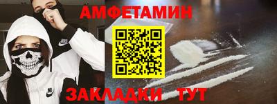 СК Сланцы