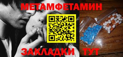 мефедрон VHQ Севастополь