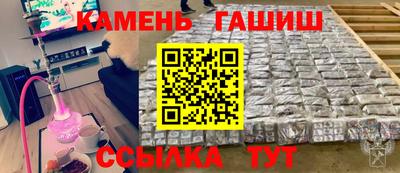 амфетамин Славянск-на-Кубани