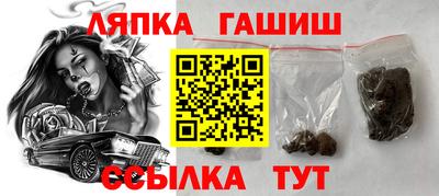 СК Сланцы