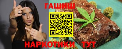 мефедрон VHQ Севастополь