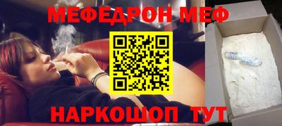 трава Старая Купавна