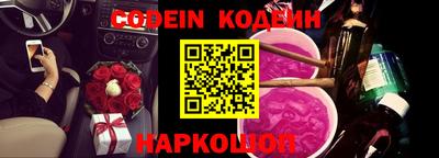 крисы Северобайкальск