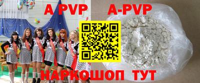 меф VHQ Ставрополь