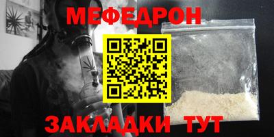 амфетамин Славянск-на-Кубани