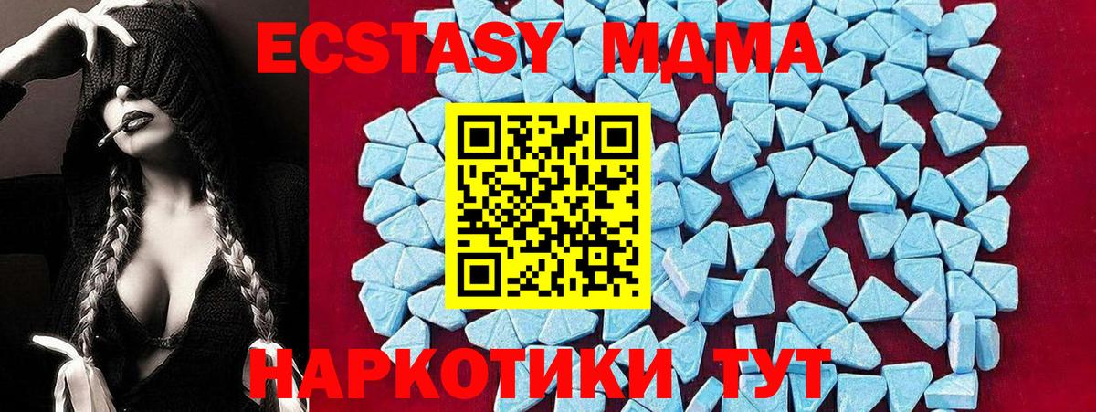 МДМА VHQ Якутск