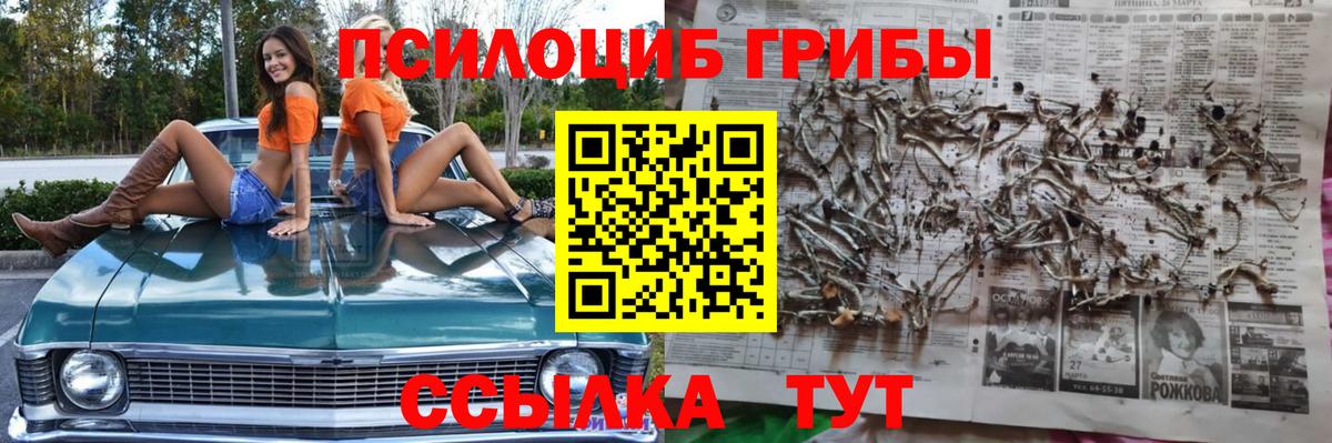 Экстази Якутск