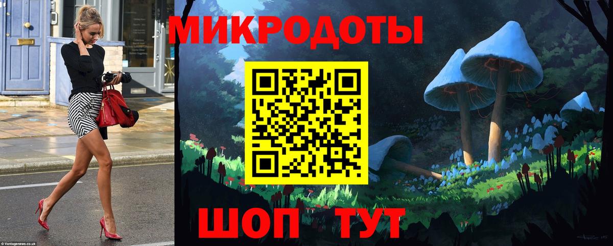 Псилоцибиновые грибы MAGIC MUSHROOMS  Вход с VPN  Якутск 