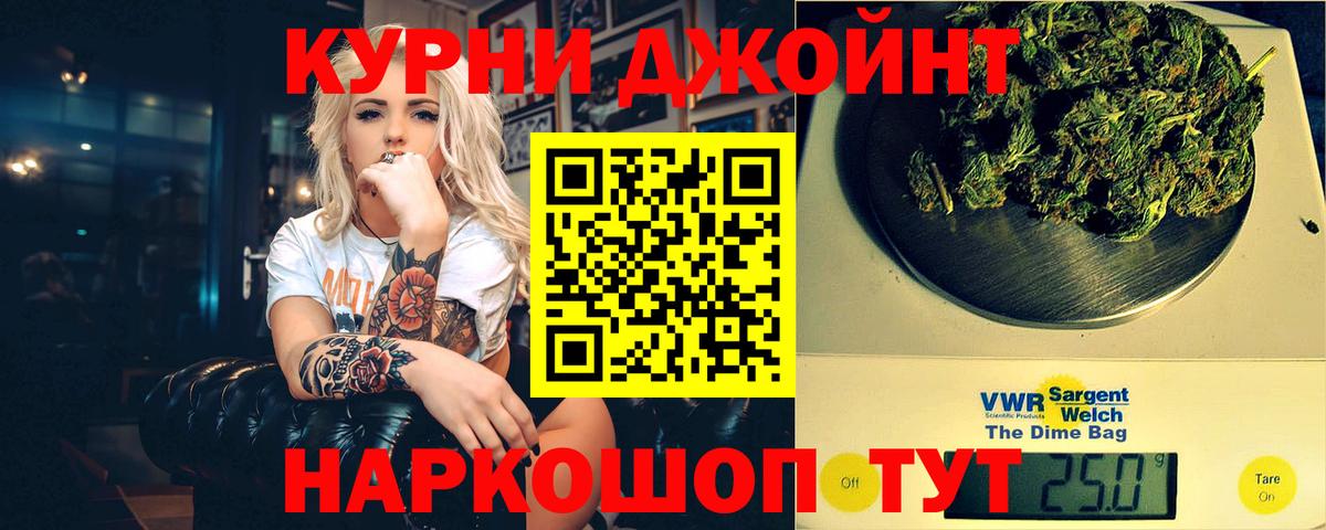 Шишки марихуана VHQ  Вход с VPN  МАРИХУАНА гибрид  Шишки марихуана планчик  Марихуана Ganja  Якутск 