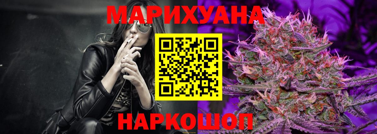 Конопля MAZAR Якутск